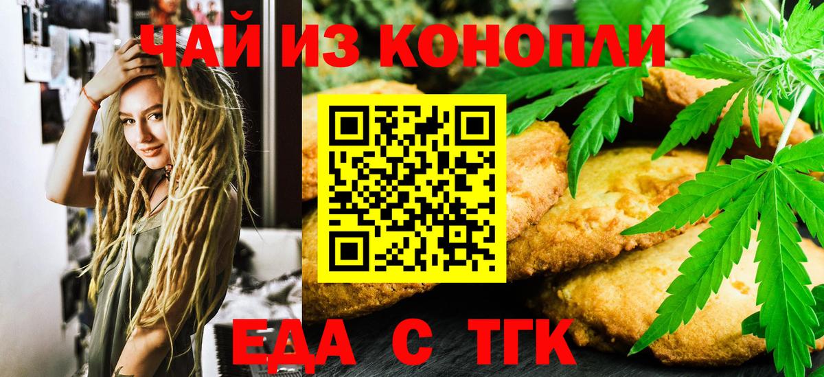 МАРИХУАНА Магнитогорск