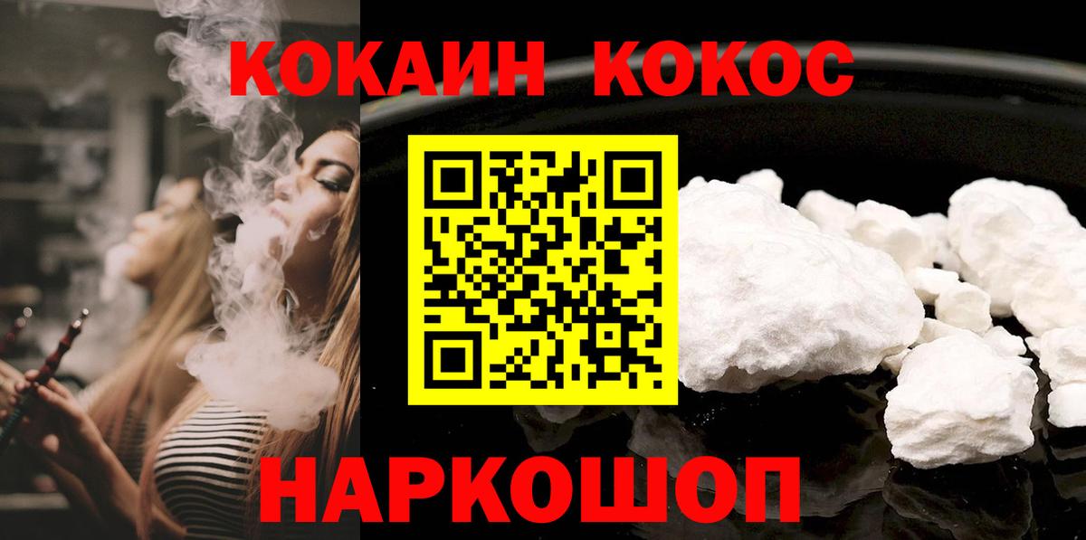 Cocaine Columbia Магнитогорск