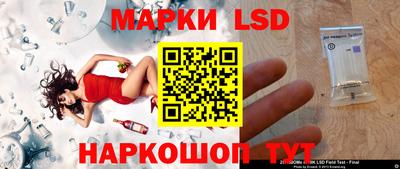 таблы Кузнецк