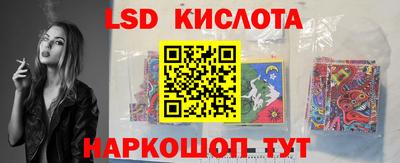 марки nbome Кудрово