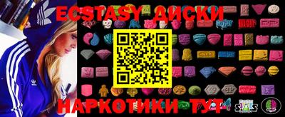 COCAINE Котовск