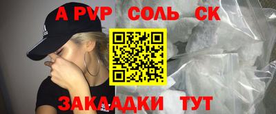 COCAINE Котовск