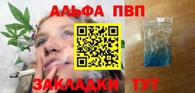 COCAINE Котовск