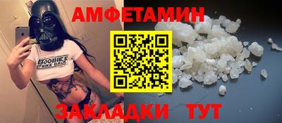 COCAINE Котовск