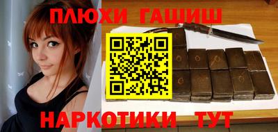 гашик Кохма