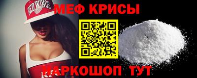 COCAINE Котовск