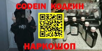 COCAINE Котовск