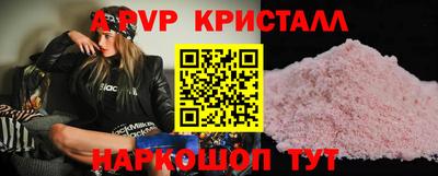 COCAINE Котовск