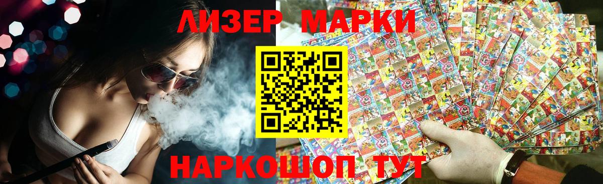 Магнитогорск  ЛСД экстази ecstasy  Лсд 25 экстази ecstasy  Вход с VPN 