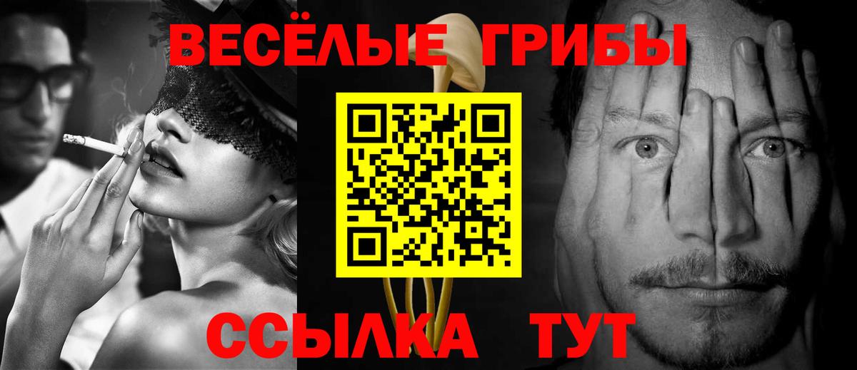 ГАШИШ  Магнитогорск  MDMA  Вход с VPN  Меф   Cocaine  Канабис 