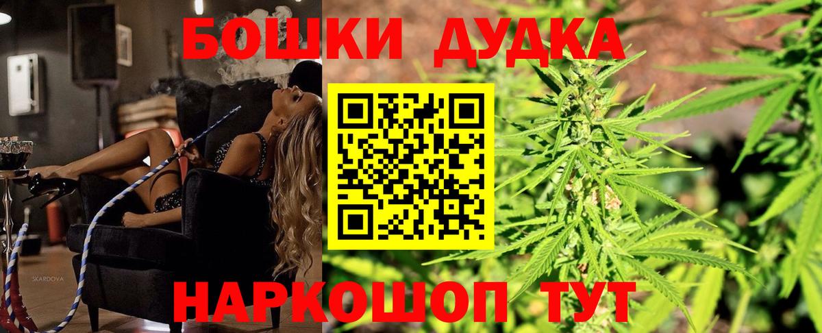 Шишки марихуана AK-47 Магнитогорск