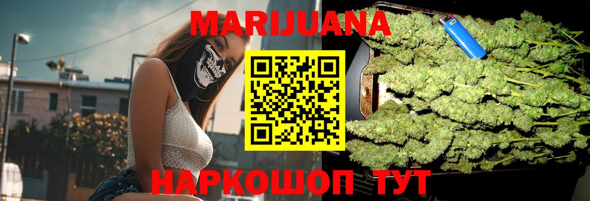 Канабис тримм  Вход с VPN  Бошки марихуана конопля  Бошки марихуана ГИДРОПОН  Магнитогорск 